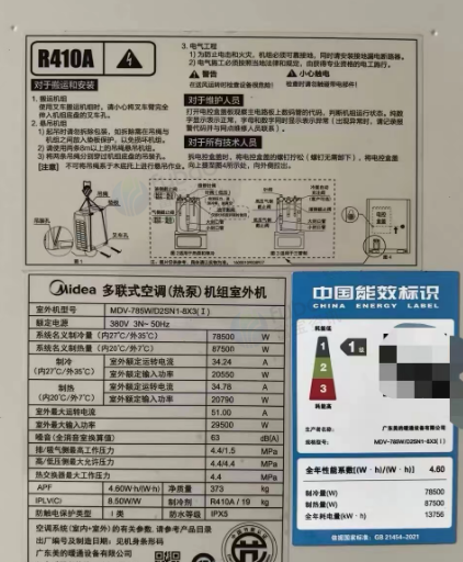 惠州市地区处理中央空调