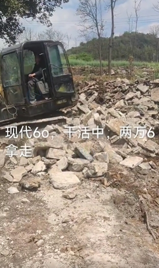 贵阳市地区处理现代60挖掘机