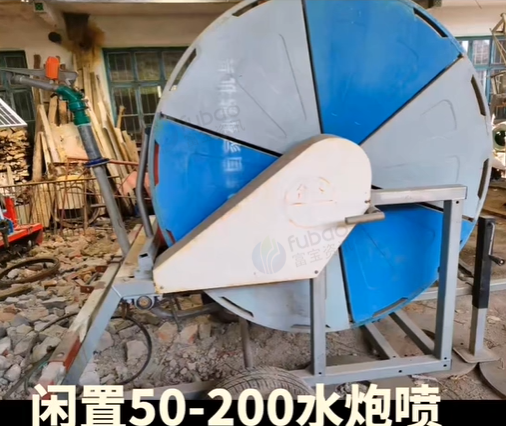潍坊市地区工厂处理50-200水炮喷灌