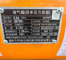 湛江市地区处理移动式螺杆空压机