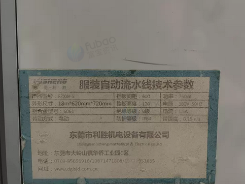 仙桃市地区处理服装厂缝纫机