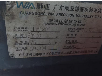 廊坊市地区处理伺服注塑机