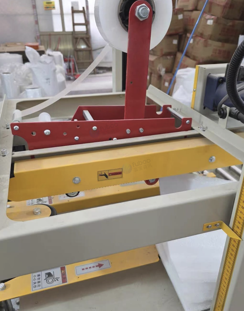 佛山市地区处理封箱机