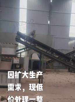 乐山市地区工厂处理白色垃圾制粒机全套设备