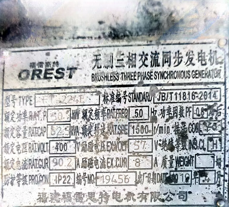 黄冈市地区处理50kw潍柴发电机