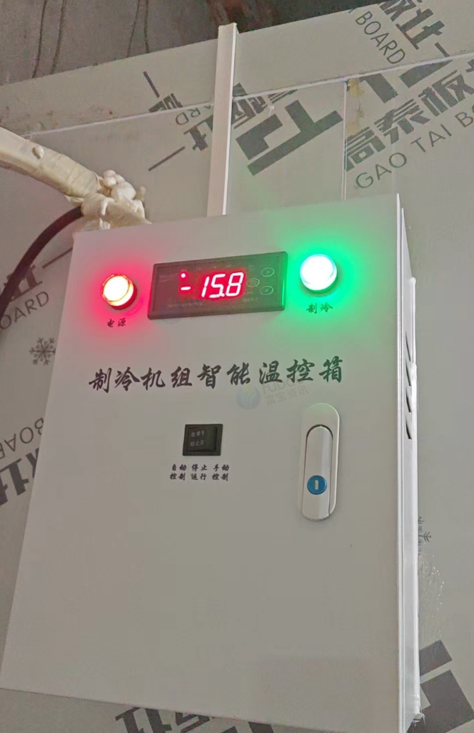 呼和浩特市地区处理冷库