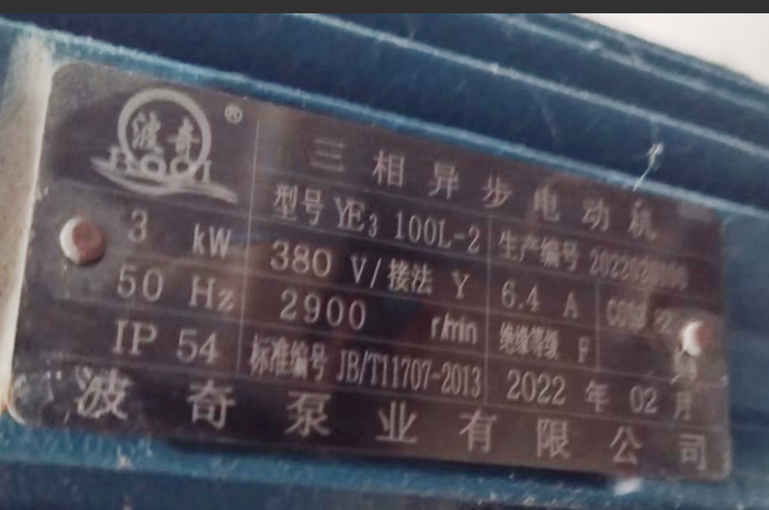 苏州市地区工厂处理液体循环全套系统