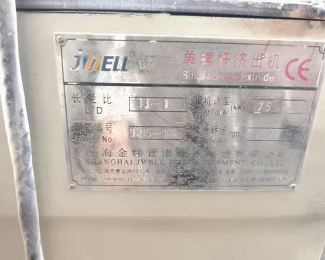 南宁市地区处理经品金纬pe110 ABA生产线