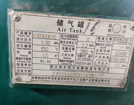 龙岩市地区处理BOSON博深螺杆式空压机