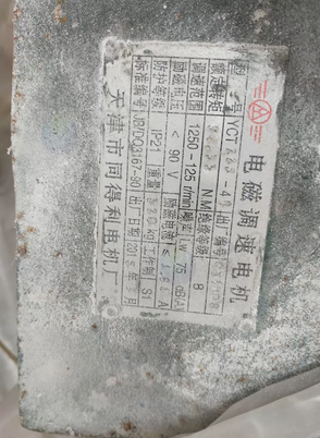 襄阳市地区处理电磁调速分散机等涂料生产设备