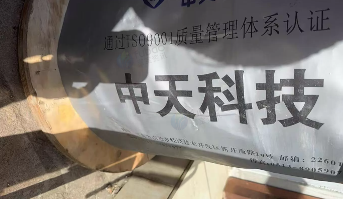 盐城市地区处理FDEH5*2.5中天电缆650m