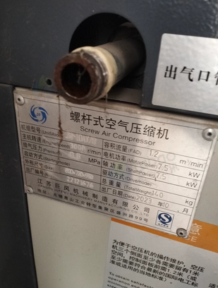 武汉市地区处理螺杆空压机全套