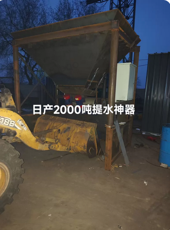 衡水市地区处理一体磁选机