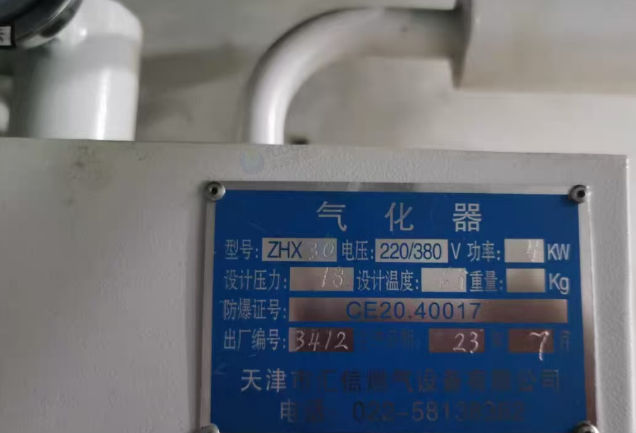 太原市地区个人闲置处理气化器