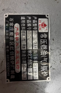 赣州市地区处理商用燃油燃气天然气蒸汽锅炉