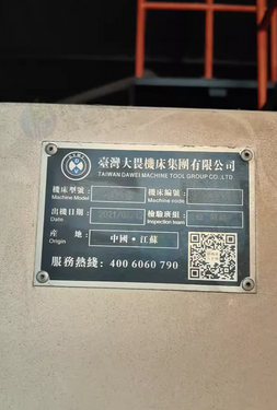 衡水市地区处理两台大型龙门洗铣床