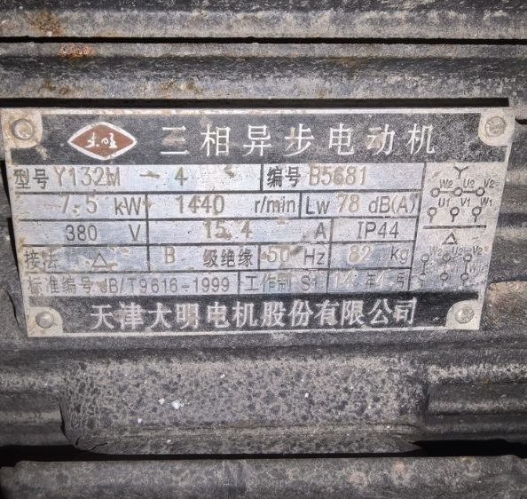 绵阳市地区处理两台铣洗机，水泥地坪拉毛机