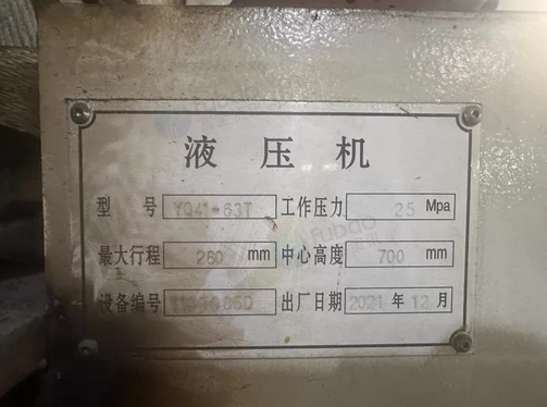 武汉市地区处理63吨液压矫直机