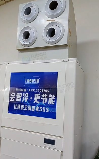 苏州市地区工厂处理水冷工业空调4套