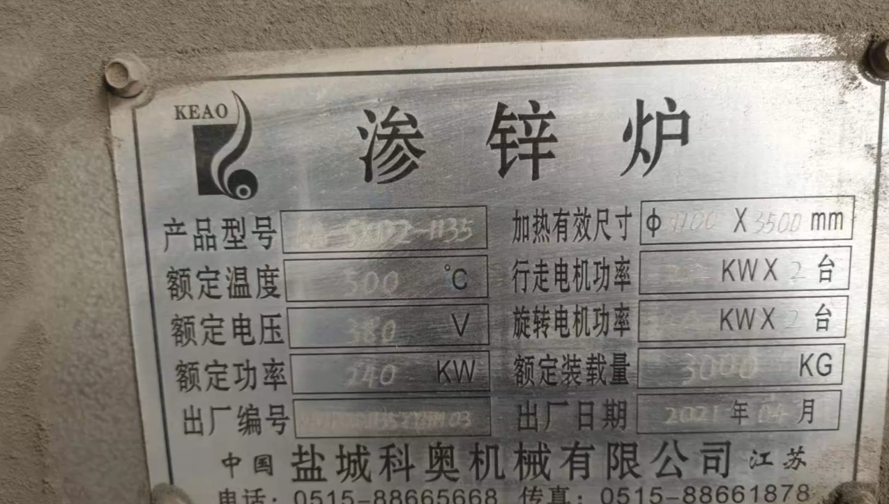 泰州市地区工厂处理渗锌炉一套