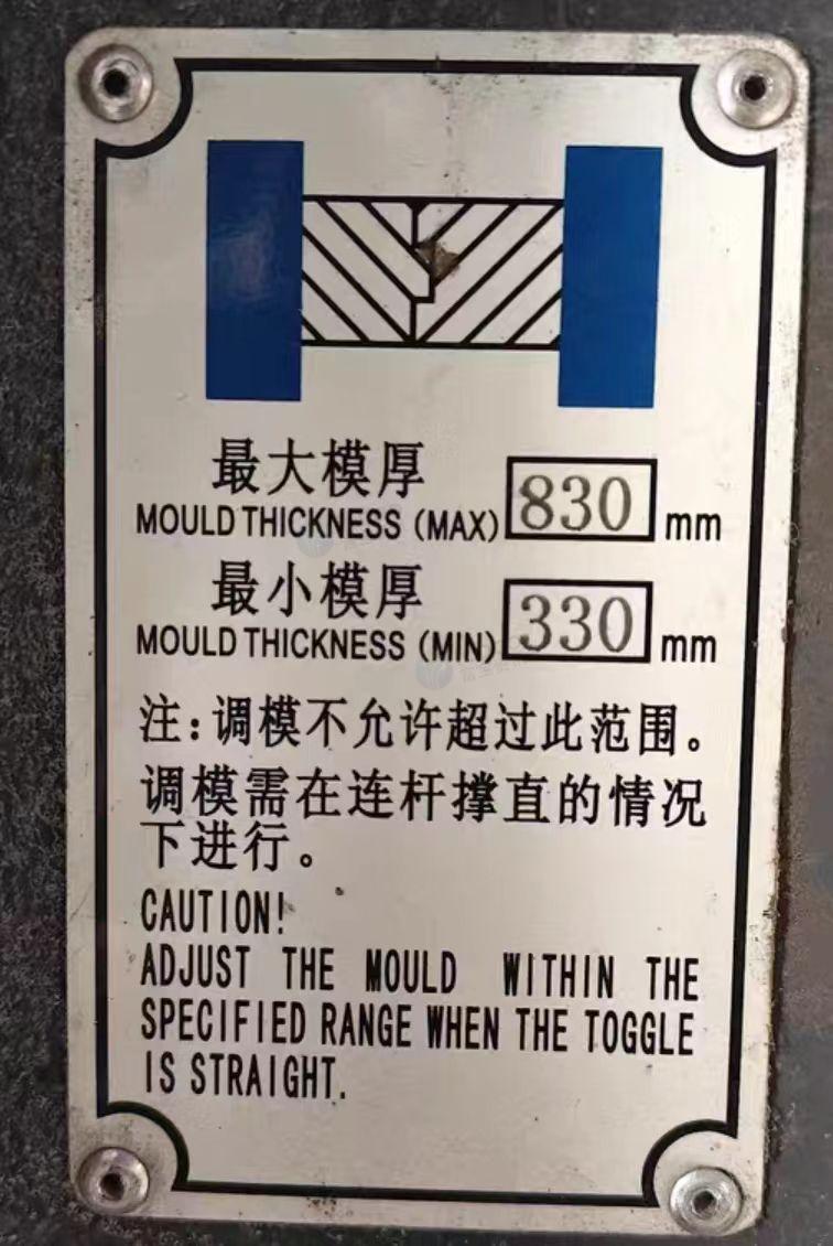商丘市地区处理注塑机、塑料干燥剂、上料机