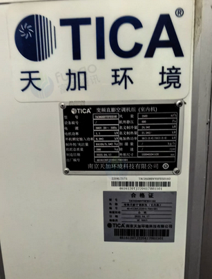 上海市地区处理TICA空调机组