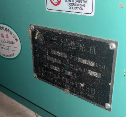 淮安市地区工厂处理成套碾米设备+真空包装机