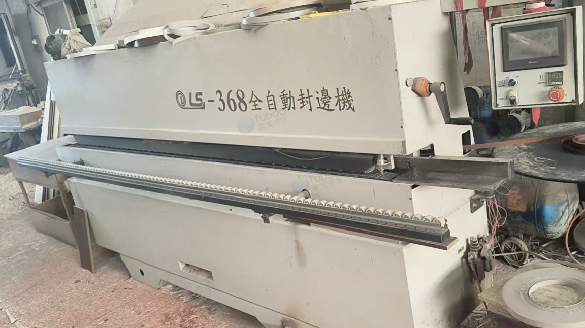 长治市地区工厂处理LS-368全自动封边机