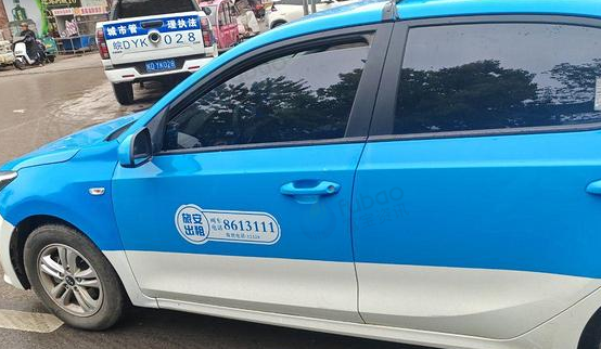 淮南市地区处理旅安出租车