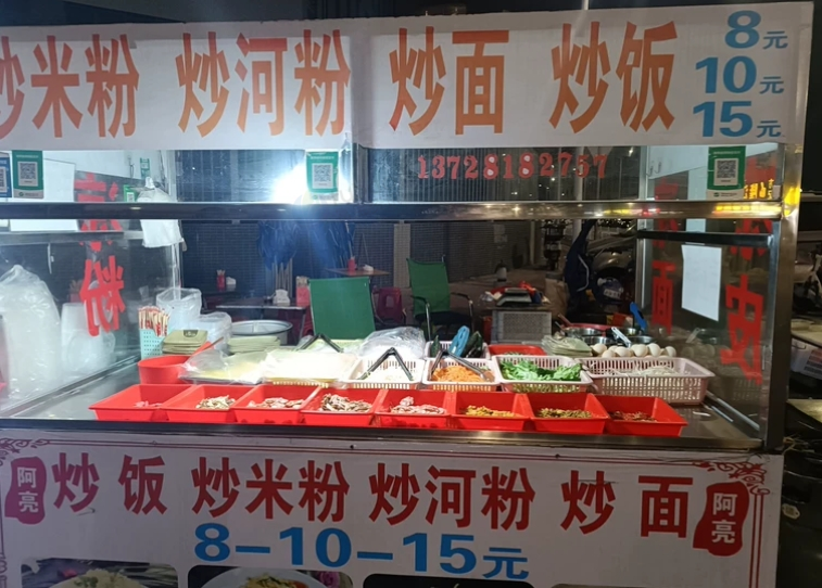 东莞市地区处理炒米粉河粉面饭餐车