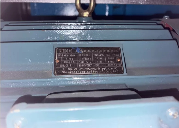 温州地区处理做年糕的机器