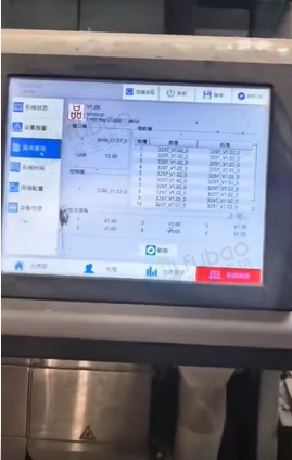 临沂市地区处理美亚光电色选机