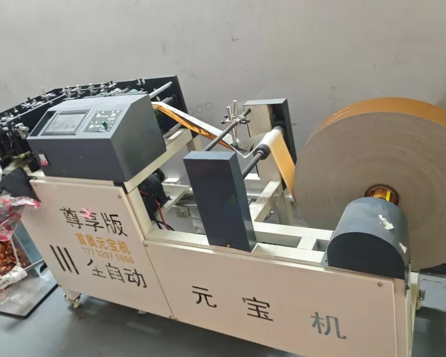 东莞市地区处理元宝机4台、2吨多纸