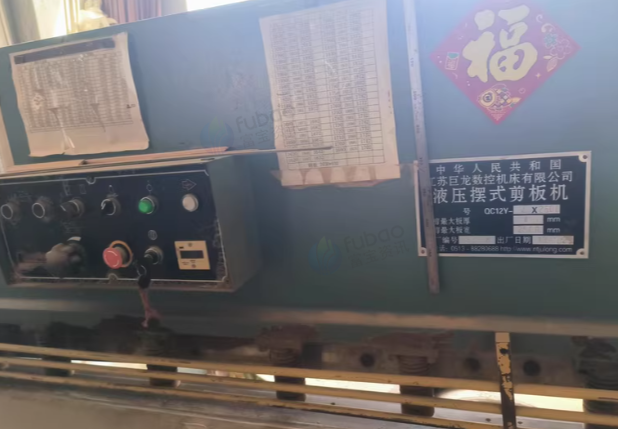 哈尔滨地区处理液压折弯机4*2500