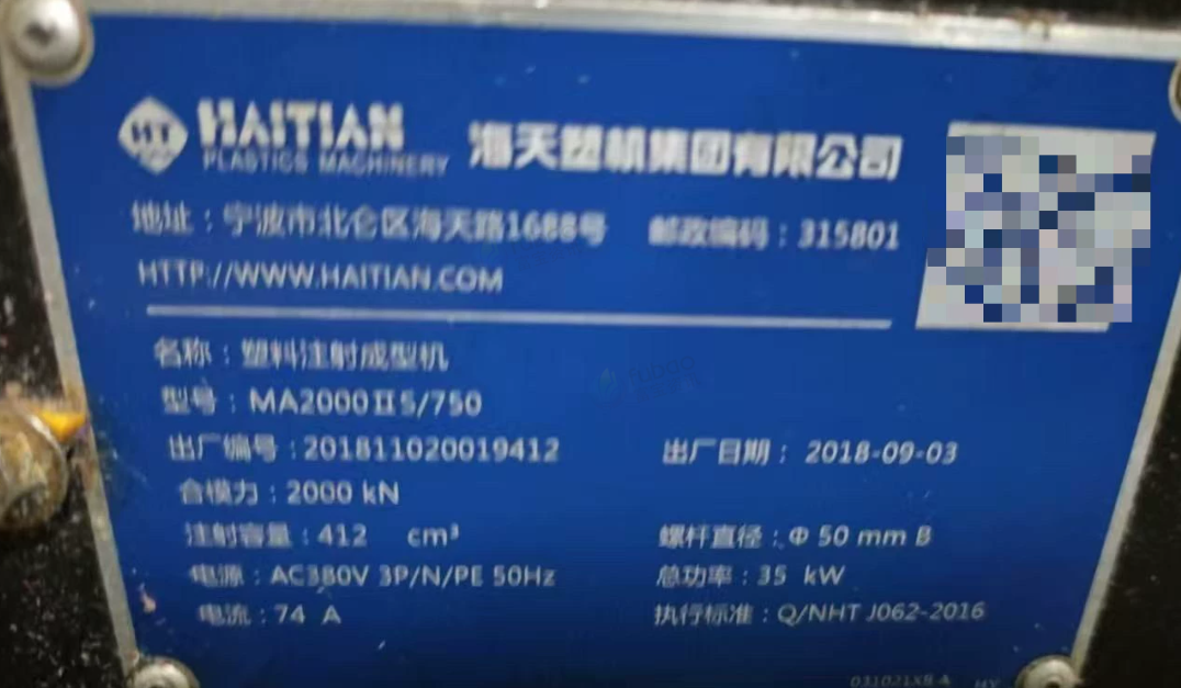 上海地区工厂处理水彩笔加工整厂设备