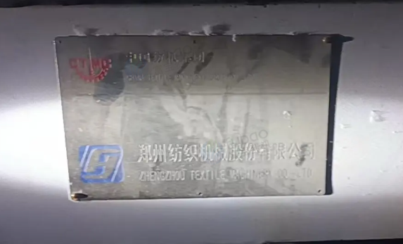 昌吉市地区工厂处理高速织布机12台、普通织布机48台、针巾机2台、250KW空压机整套