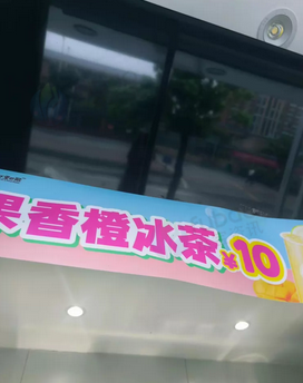 贵港市地区处理益禾堂整套设备