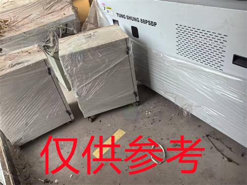 4月9日重庆南岸区海业印务公司闲置机器设备一批转让公告