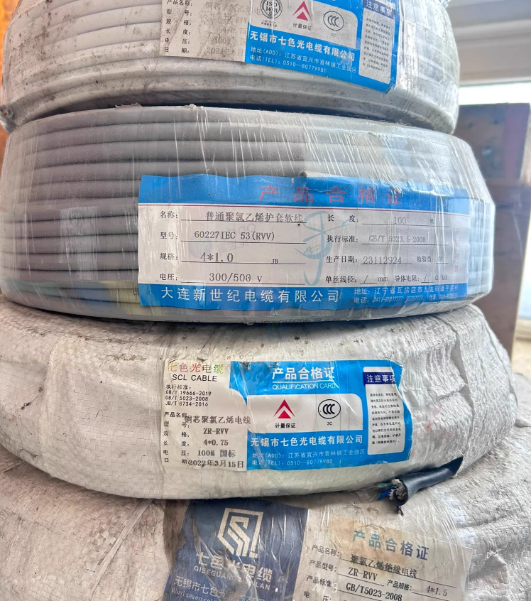 苏州市地区处理全铜国标电缆线一批