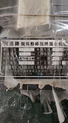 宿州市地区处理液压榨油机、蒸饼机、花生剥壳机、饲料粉碎机
