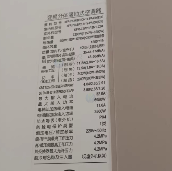 平顶山市地区处理立式柜机