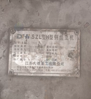 秦皇岛市地区处理H型钢组立机、卷板机、焊机、矫正机