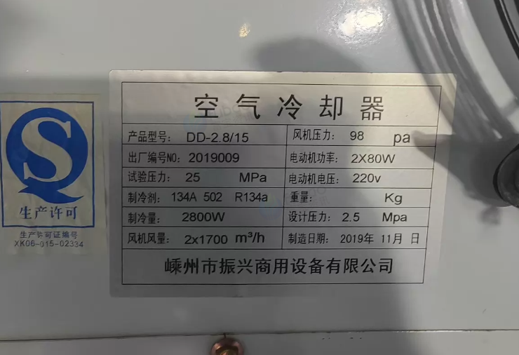 东营市地区处理冷库