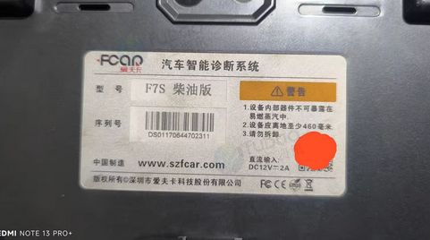 北京地区处理爱夫卡柴油车专用检测电脑