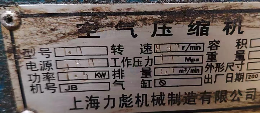 锡林郭勒盟地区处理工业用空压机、卧式带储气罐