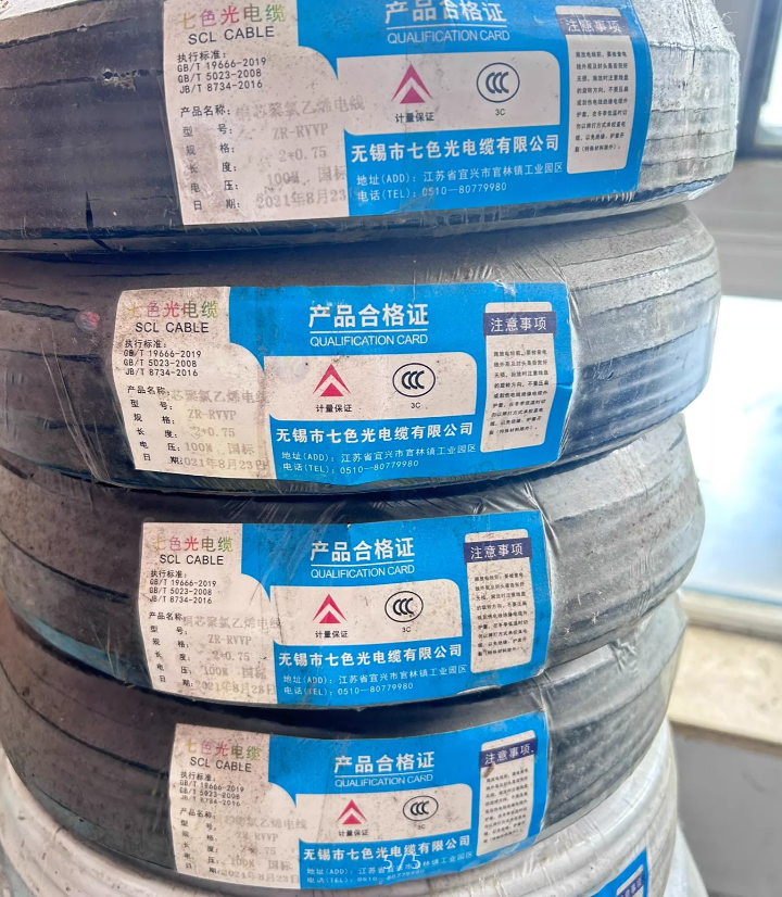 苏州市地区处理全铜国标电缆线一批