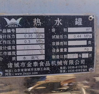 沧州市地区处理高温杀菌锅