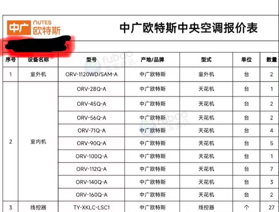 无锡市地区处理多联机中央空调几十台