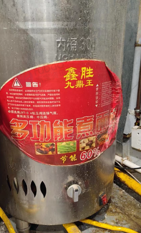 安康市地区店铺处理九鼎王多功能煮面桶、切面机、和面洗面筋机、保鲜柜、消毒保洁柜等