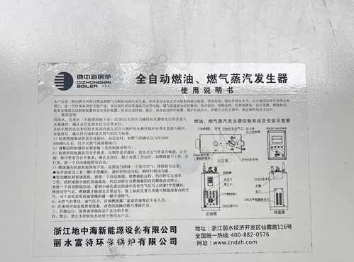 柳州市地区工厂处理1吨燃气蒸发器